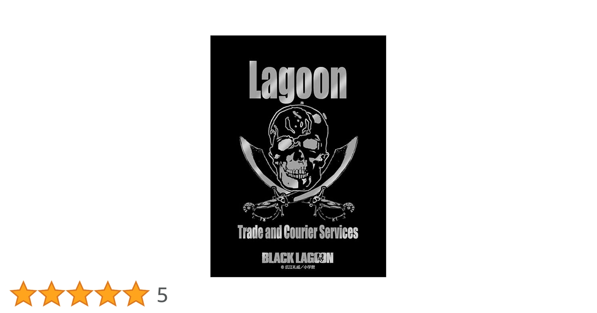ブロッコリー キャラクター万能ラバーマット BLACK LAGOON レヴィ Amazon.co.jp: キャラクター万能ラバーマット BLACK LAGOON